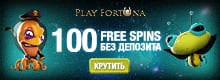 Логотип Play Fortuna